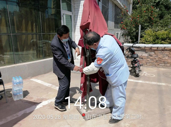 2345截圖20200529163014.png